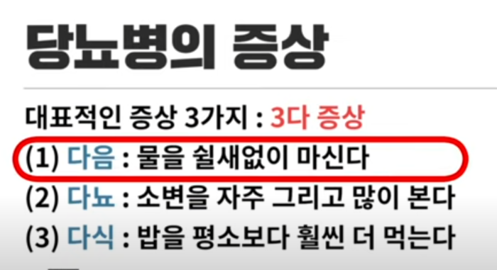 당뇨 초기증상, 절대 놓치지 마세요! 초기 관리부터 예방까지, 리밋넘기가 알려주는 당뇨 완벽 가이드!