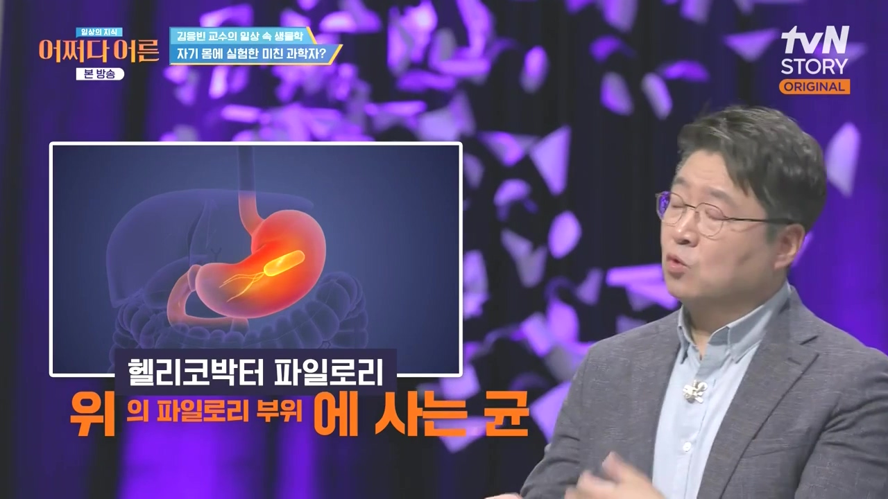 어쩌다 어른.E51.240410p-NEXT.mp4_20240410_173509.343.jpg