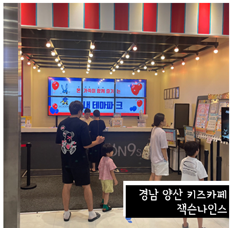 잭슨나인스 양산 이미지