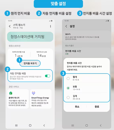 사진-스마트앱