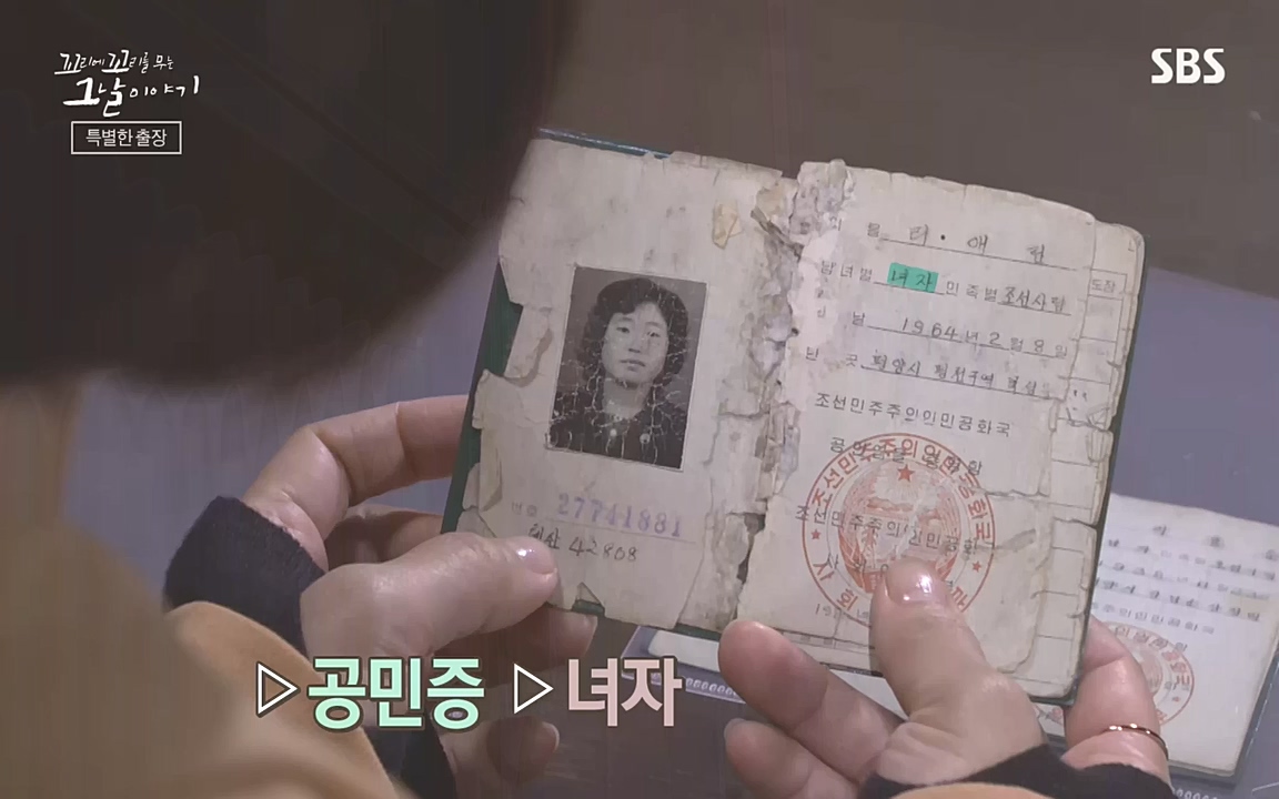 꼬리에 꼬리를 무는 그날 이야기.E48.221007p-NEXT.mp4_20221010_193252.554.jpg