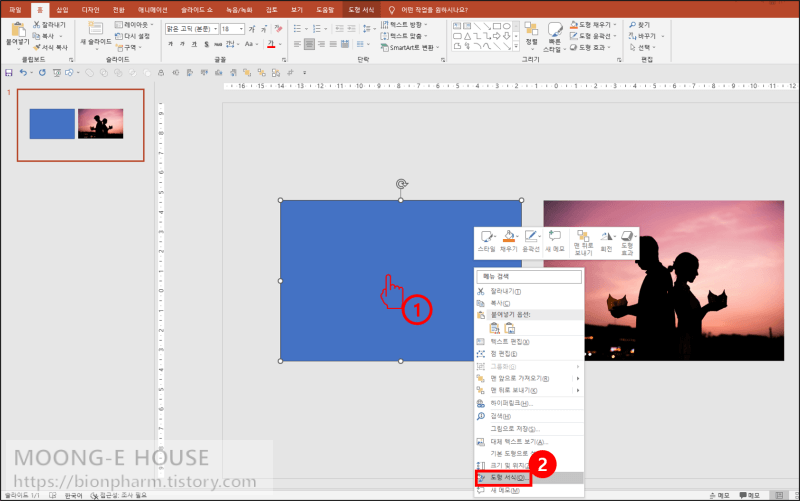 이미지 투명하게 만들기4
