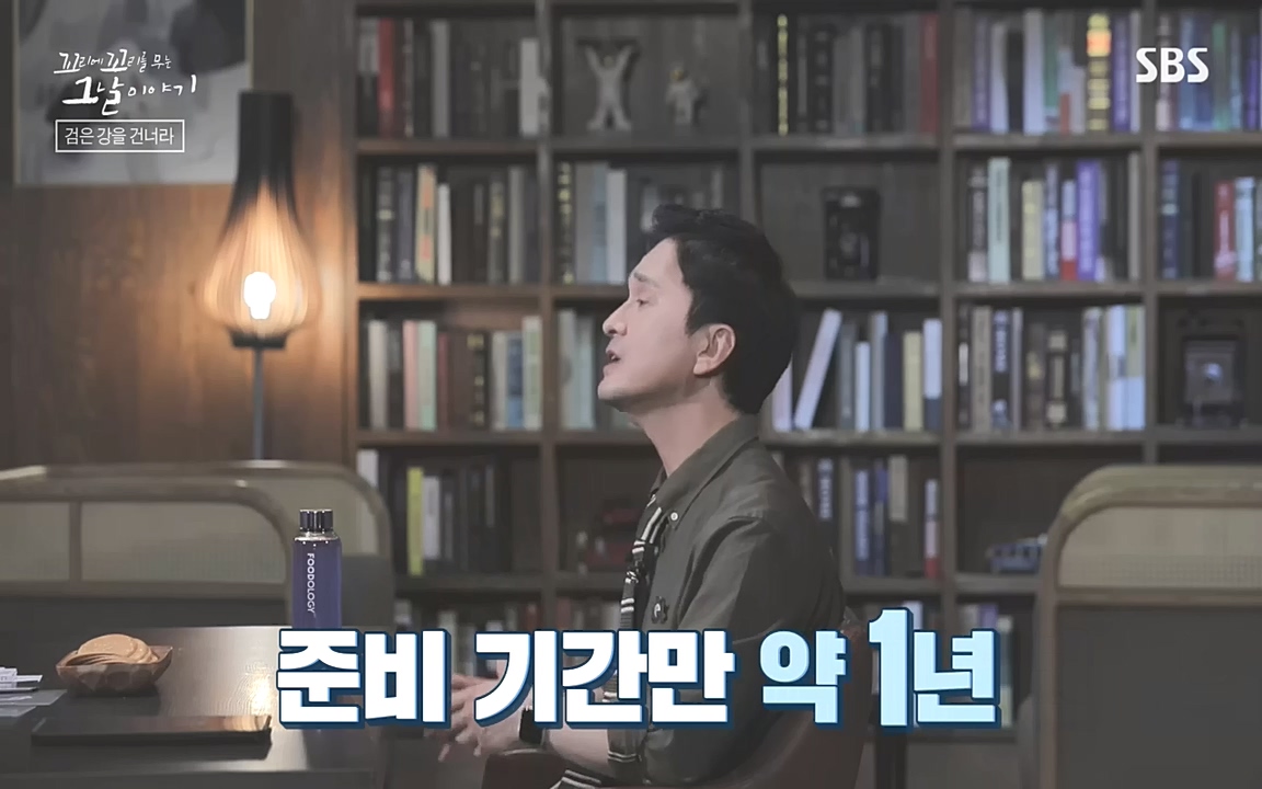 꼬리에 꼬리를 무는 그날 이야기.E48.221007p-NEXT.mp4_20221010_172604.041.jpg