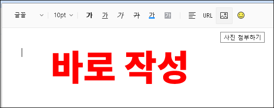 직접입력 서명 폼