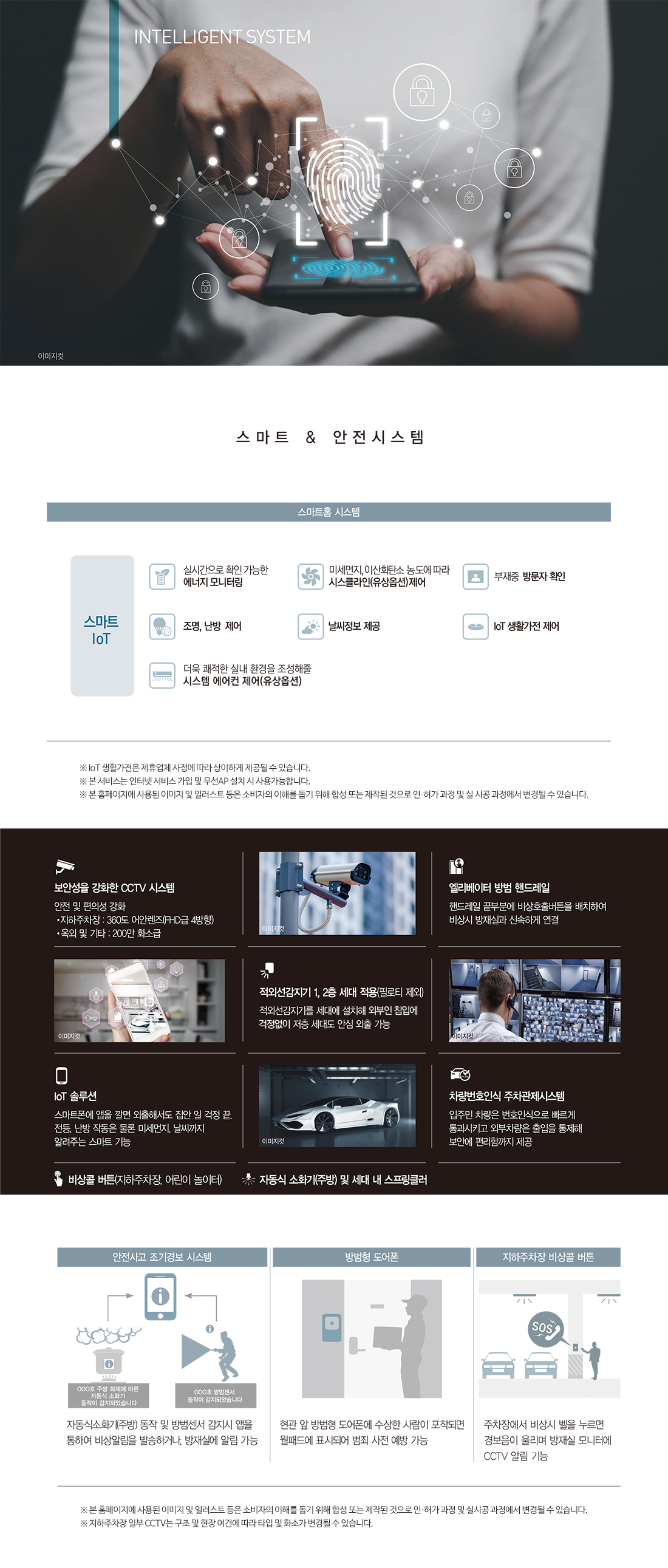 마포자이힐스테이트 라첼스
