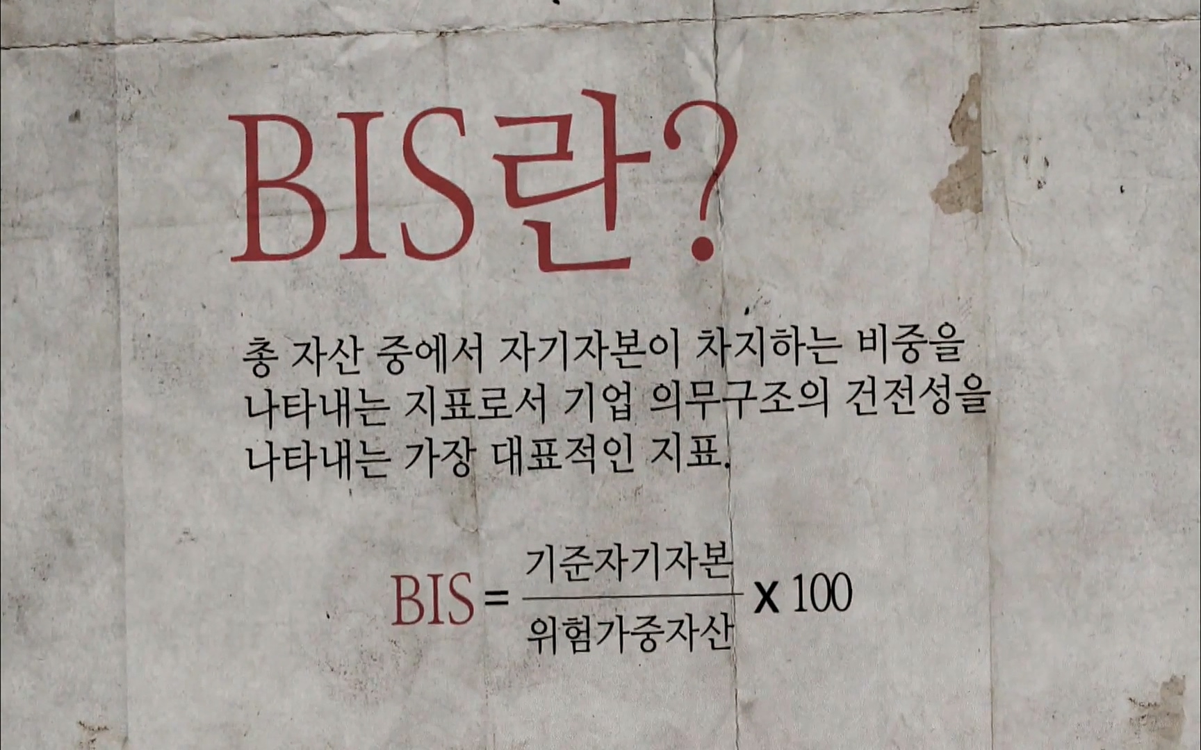 다큐 프라임 - TV - 교육의 중심 EBS자본주의 3부. 금융지능은 있는가.mp4_20220527_205659.241.jpg