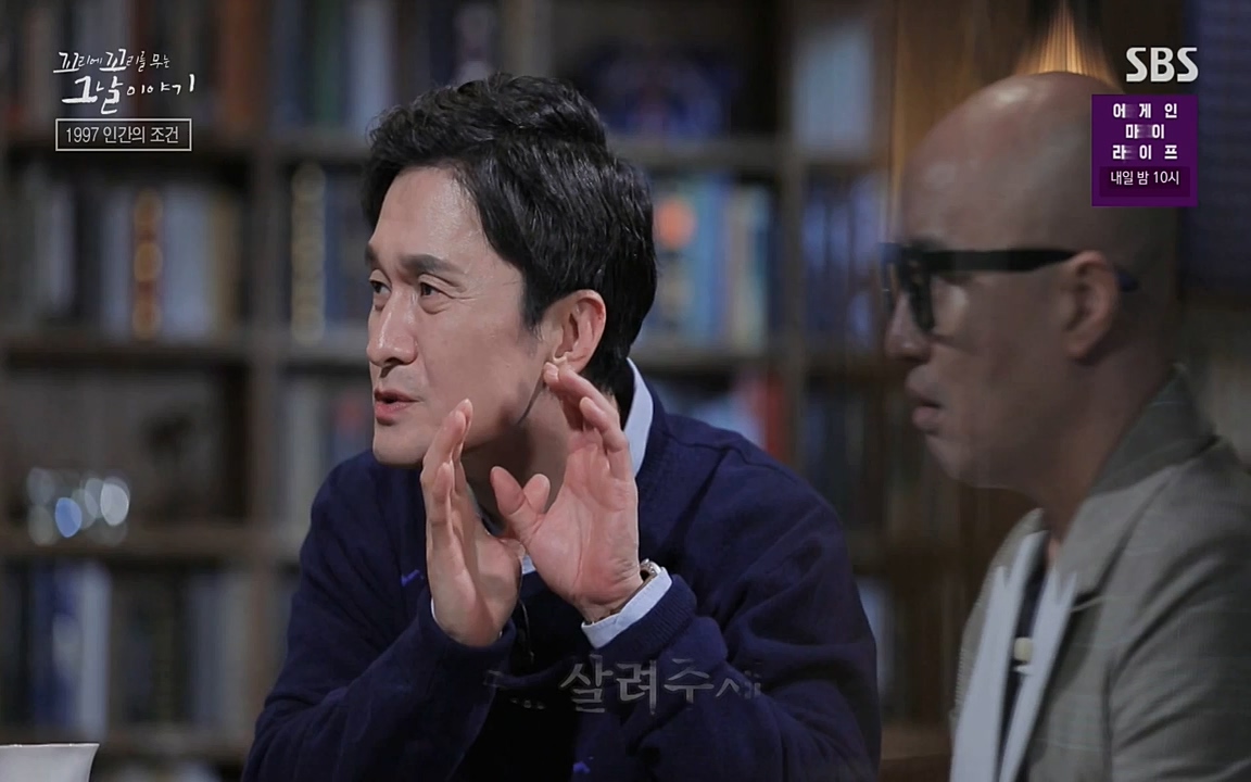 꼬리에 꼬리를 무는 그날 이야기.E24.220415p-NEXT.mp4_20220416_195930.182.jpg