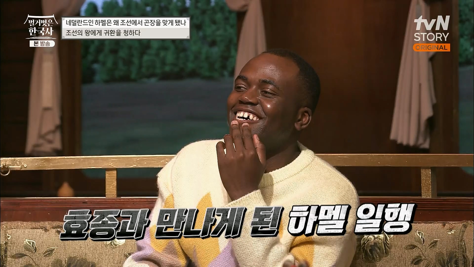 벌거벗은 한국사.E38.230111p.H264-F1RST.mp4_20230226_183440.896.jpg