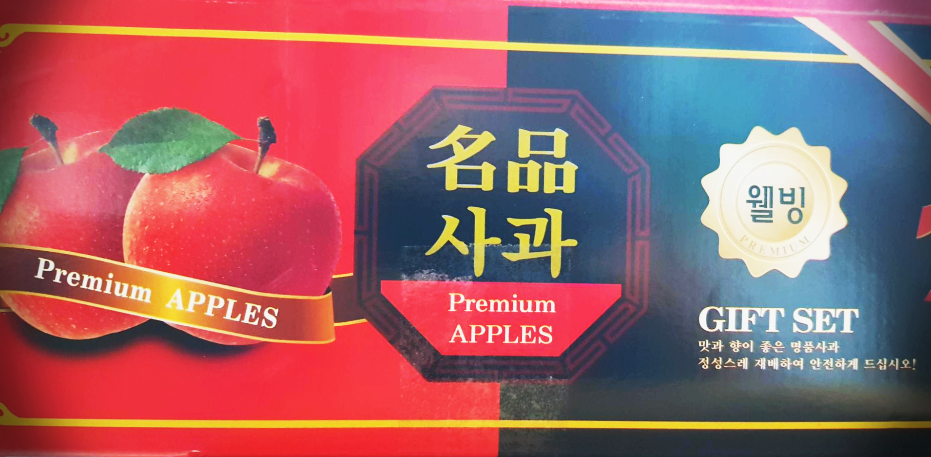 (주)탑프레쉬 이미지