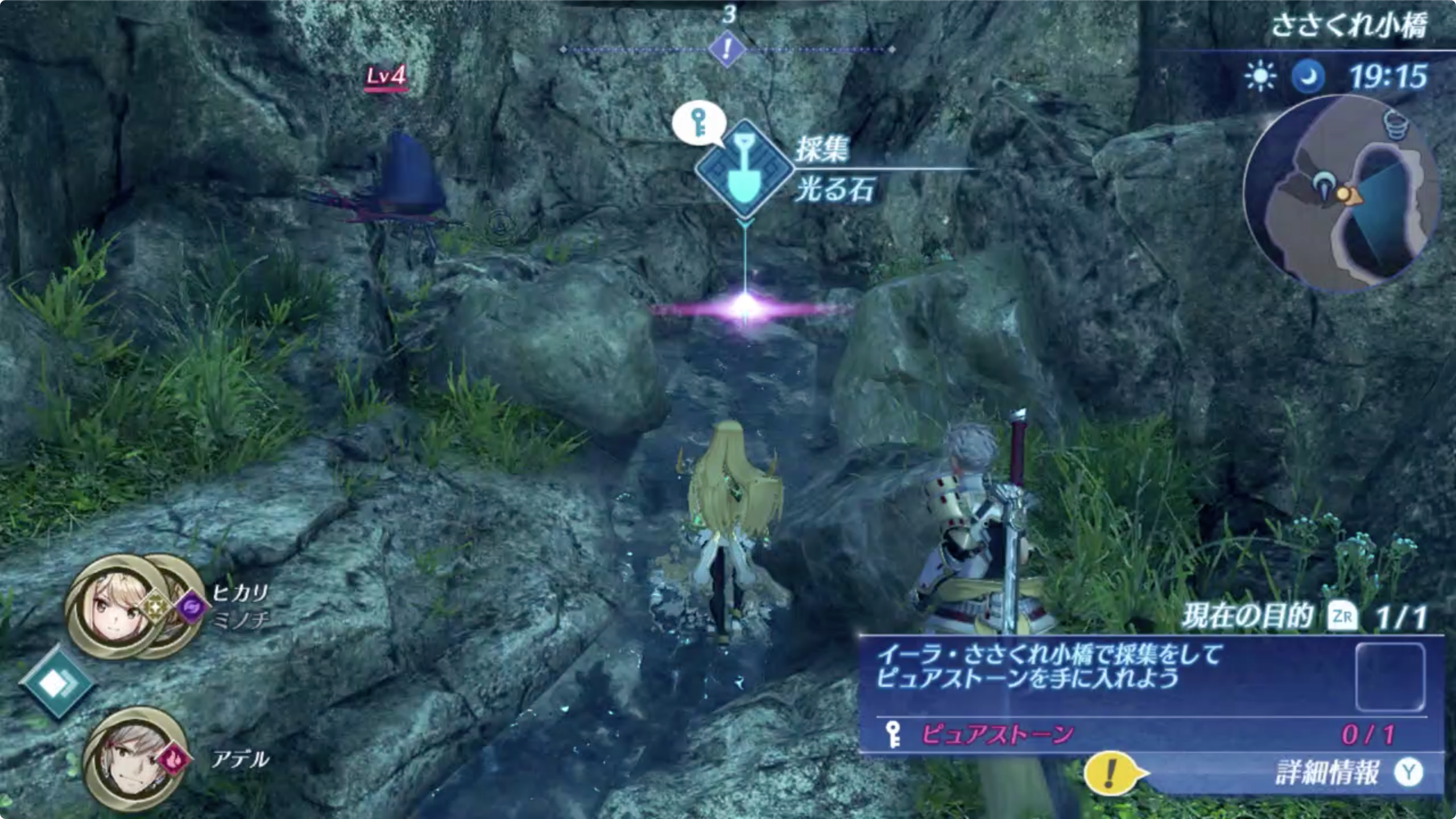 황금의 나라 이라 심부름 센터 돕기 便利屋の手伝い