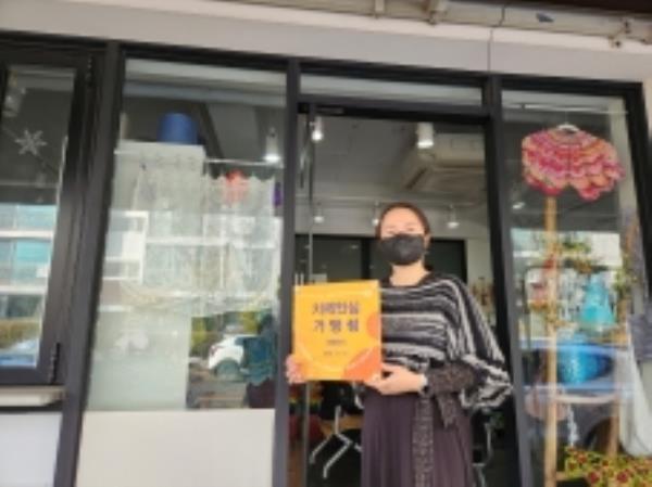 4.고양시 치매안심센터, 치매안심가맹점 3개소 지정.jpg
