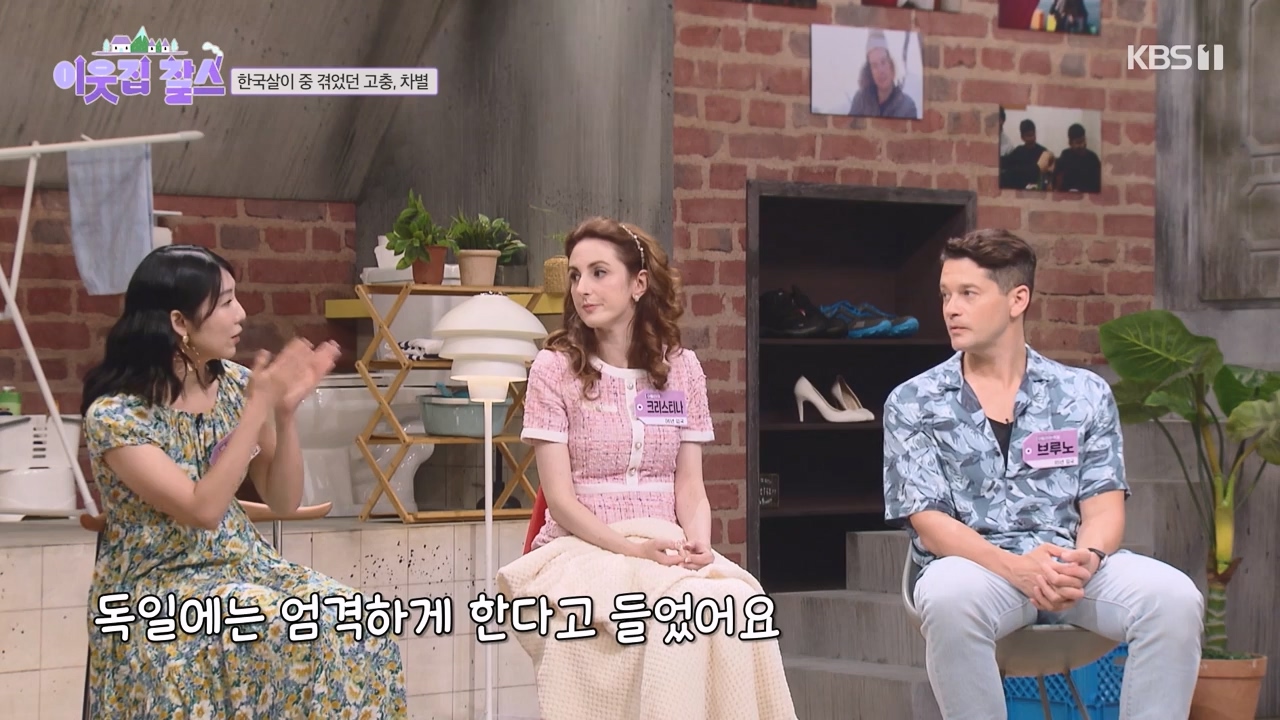 이웃집 찰스.E400.230823p-NEXT.mp4_20230823_201315.611.jpg