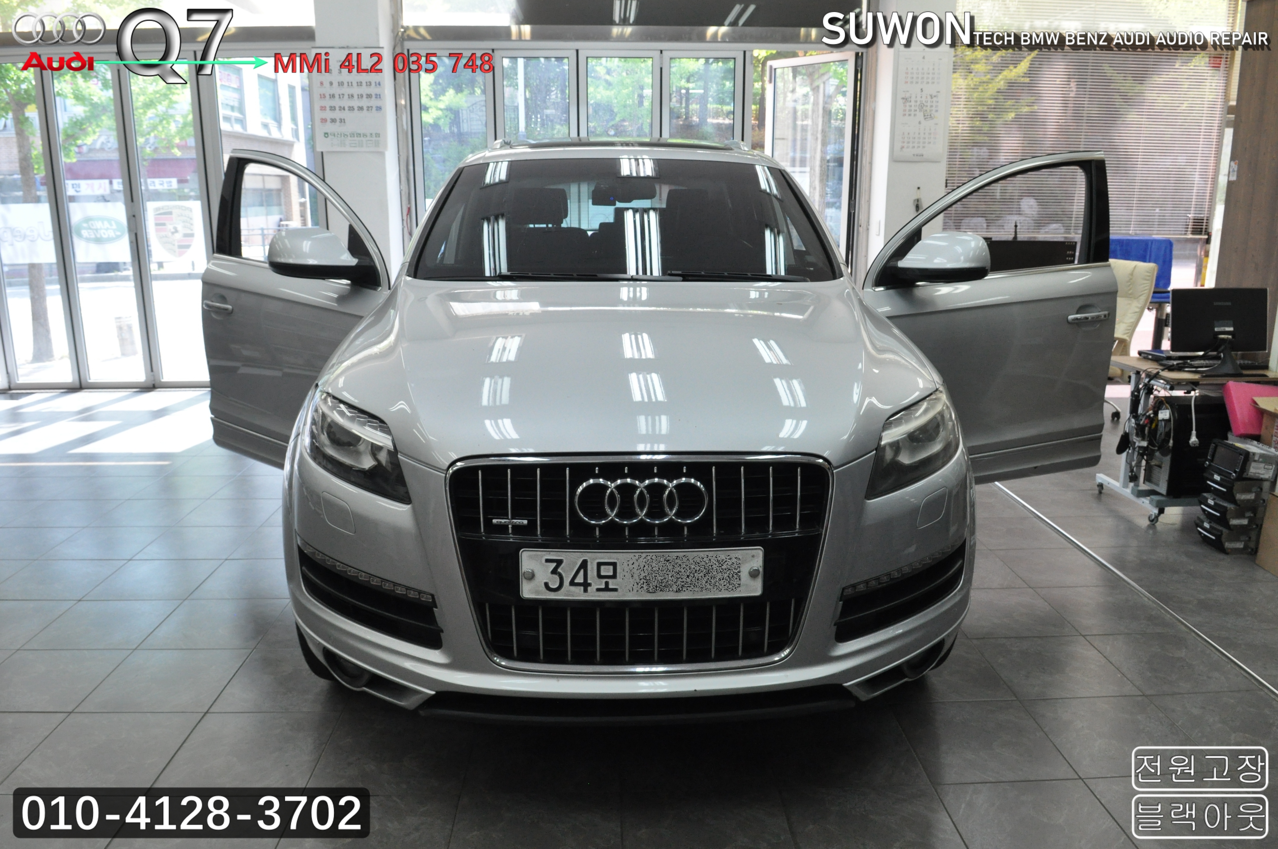  천안 수원 용인 아우디 Q7 MMI오디오 J794모듈 4L2035748 메인보드 고장 (전원불량,블랙아웃,소리먹통,후방먹통) - 수입차오디오AV모니터수리