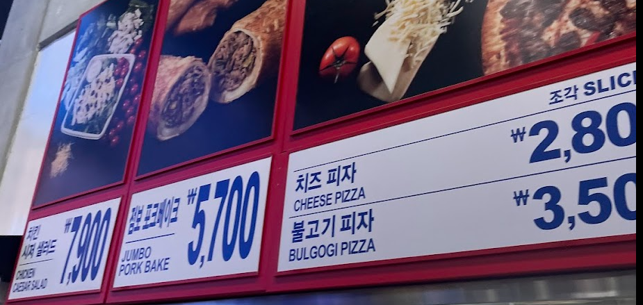 푸드코트-메뉴
