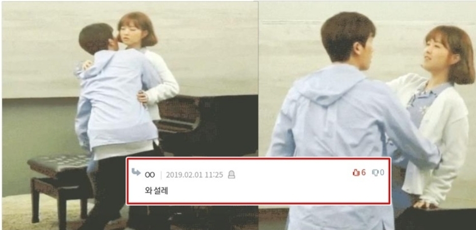  여자들이 은근히 설레하는 남자의 행동