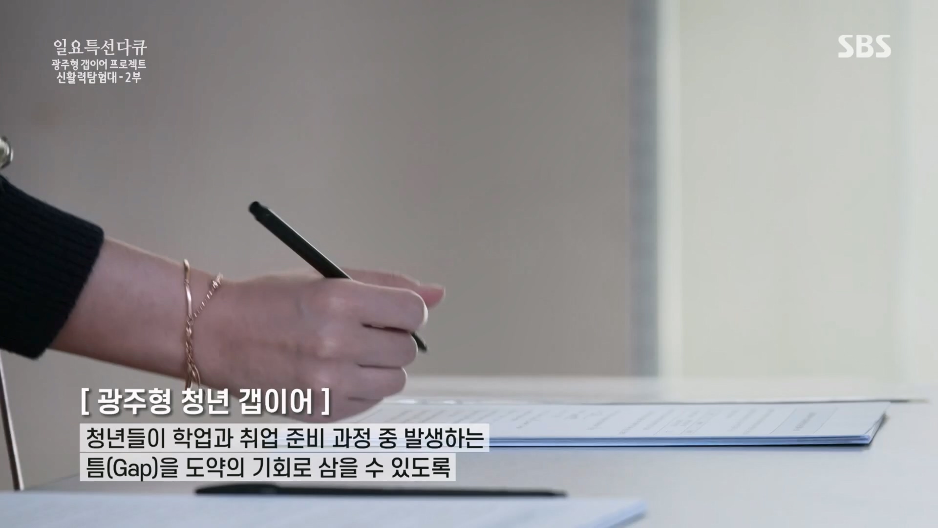 일요 특선 다큐멘터리.E326.231029p.H264-F1RST.mp4_20231029_153535.245.jpg