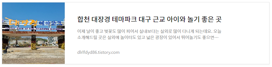 합천대장경테마파크-다녀온후기