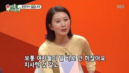 배우 김희애 남편 이찬진 근황 및 루머. 아들 민사고 - 핫이슈꿀이슈 배우 김희애 남편 이찬진 근황 및 루머. 아들 민사고 - 핫이슈꿀이슈