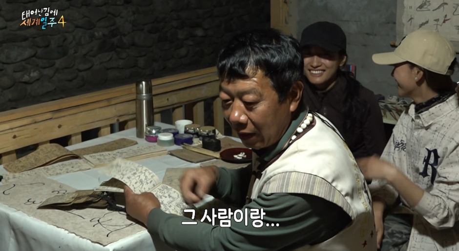 어제자 여자친구 있다고 최초 공개한 빠니보틀 | 인스티즈