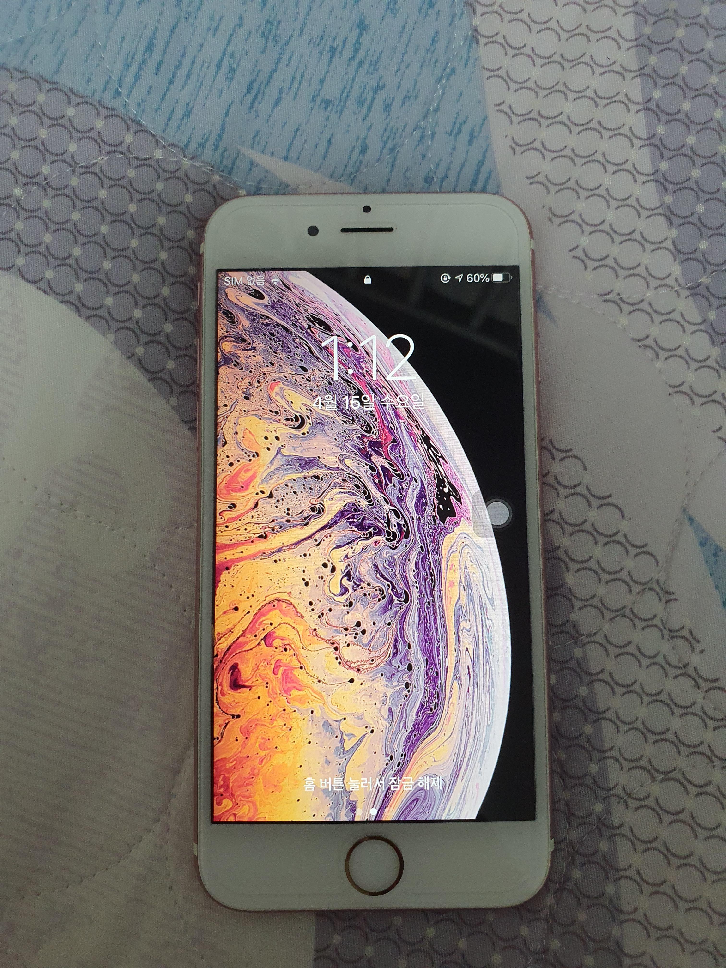  중고나라 아이폰6S 구매 했더니, 전시폰?