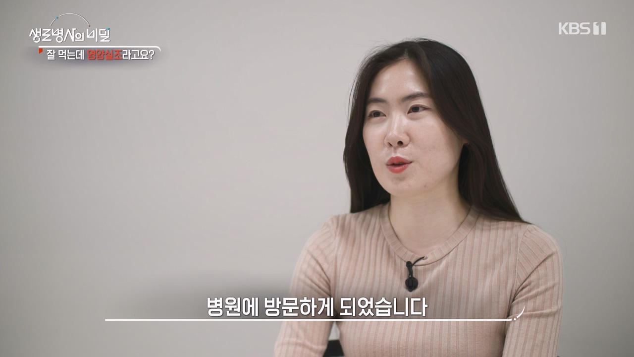 생로병사의 비밀.E906.240328p-NEXT.mp4_20240328_210406.841.jpg