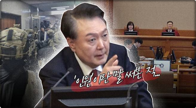 윤석열 탄핵 인용 파면 조기 대선 새로운 대통령은 누가?
