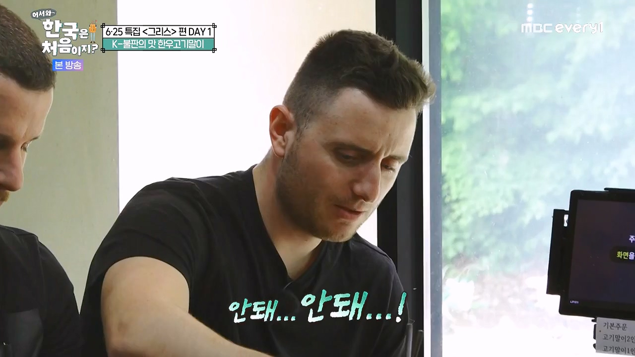 어서와 한국은 처음이지 시즌2.E320p-NEXT.mp4_20240628_202722.109.jpg