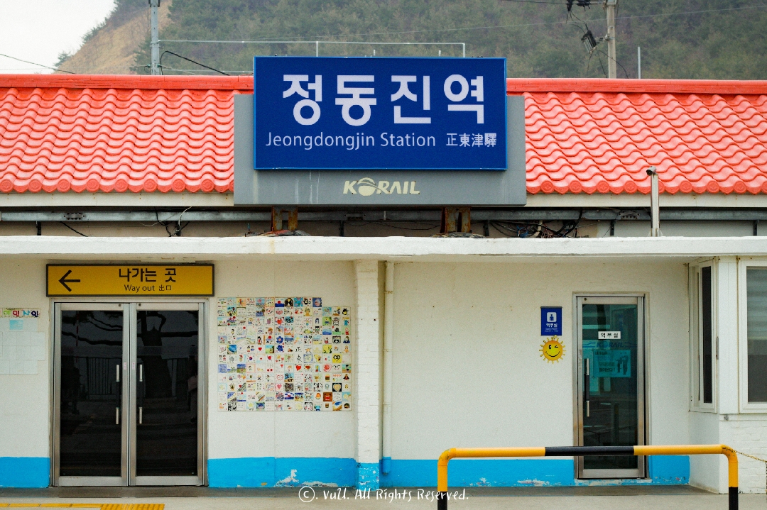  [국내여행] 정동진 여행 가볼만한 곳 포토스팟 총정리~ (힐링하고 가세요!)