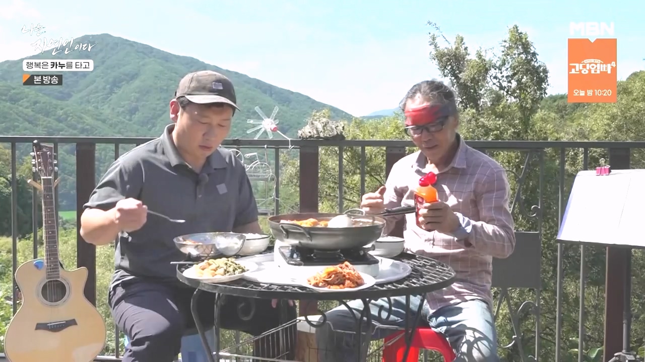 나는 자연인이다.E576.231019p-NEXT.mp4_20231019_201414.038.jpg