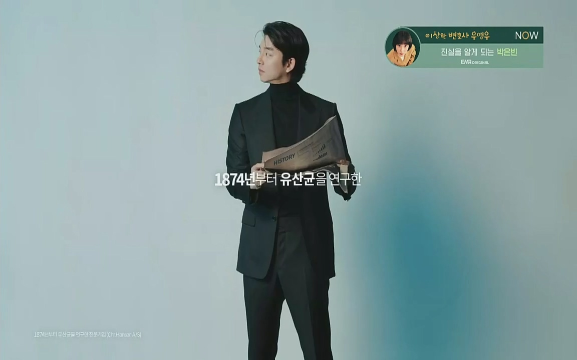 이상한 변호사 우영우.E07.220721p-Glory.mp4_20220813_153856.918.jpg