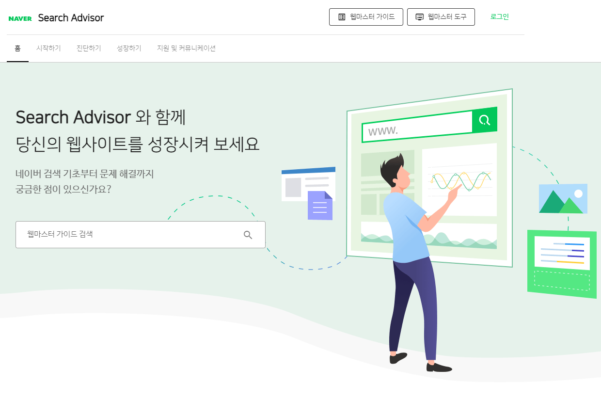  부업 월 30만원 과정, 검색되지 않으면 노답(1)