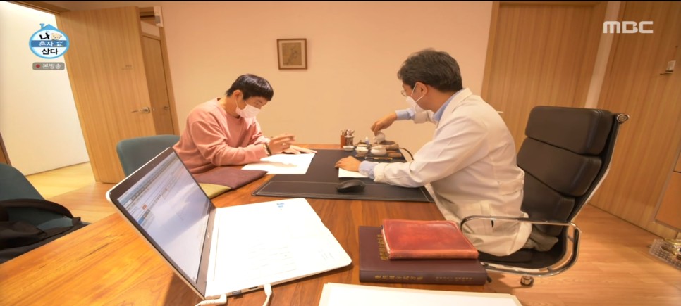 나혼자산다 기안84번아웃병원 자하영의원, 한식뷔페 과천GR해마루, 박춘재작업실, 레몬원액 8