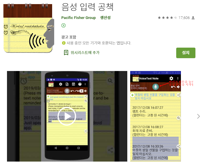  어플소개