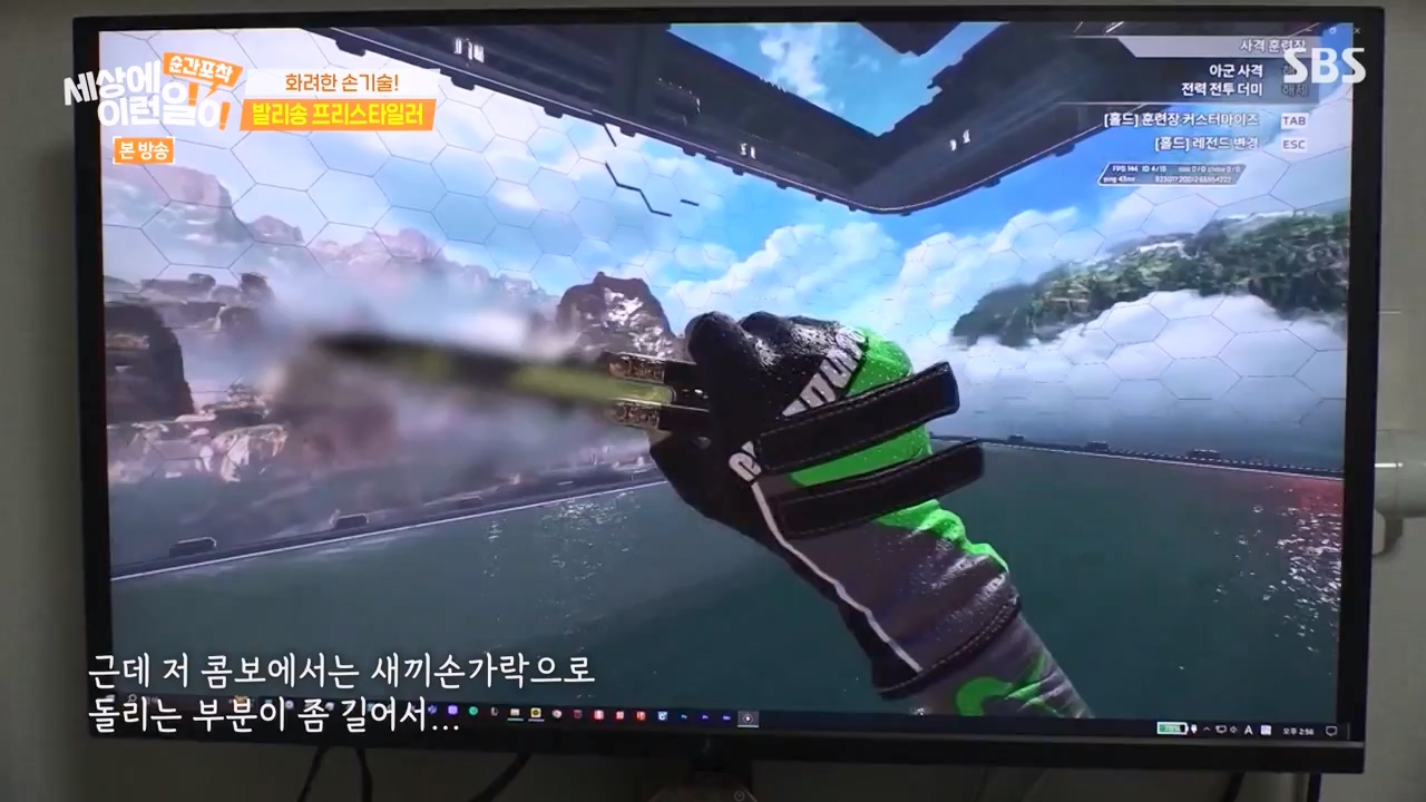 순간포착 세상에 이런일이.E1269.240317p-NEXT.mp4_20240317_163611.515.jpg