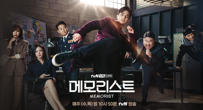 ●메모리 파업은 몇 부? 메모리 리스트 줄거리 10부까지 5
