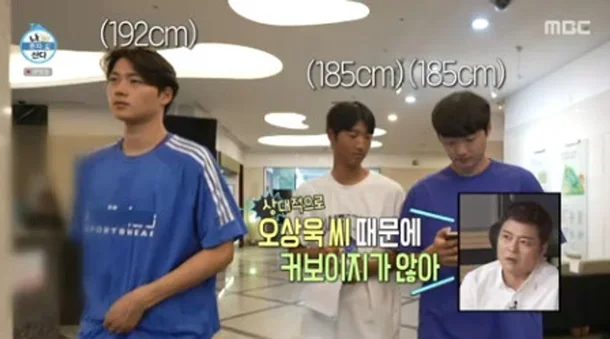 나혼자산다 오상욱