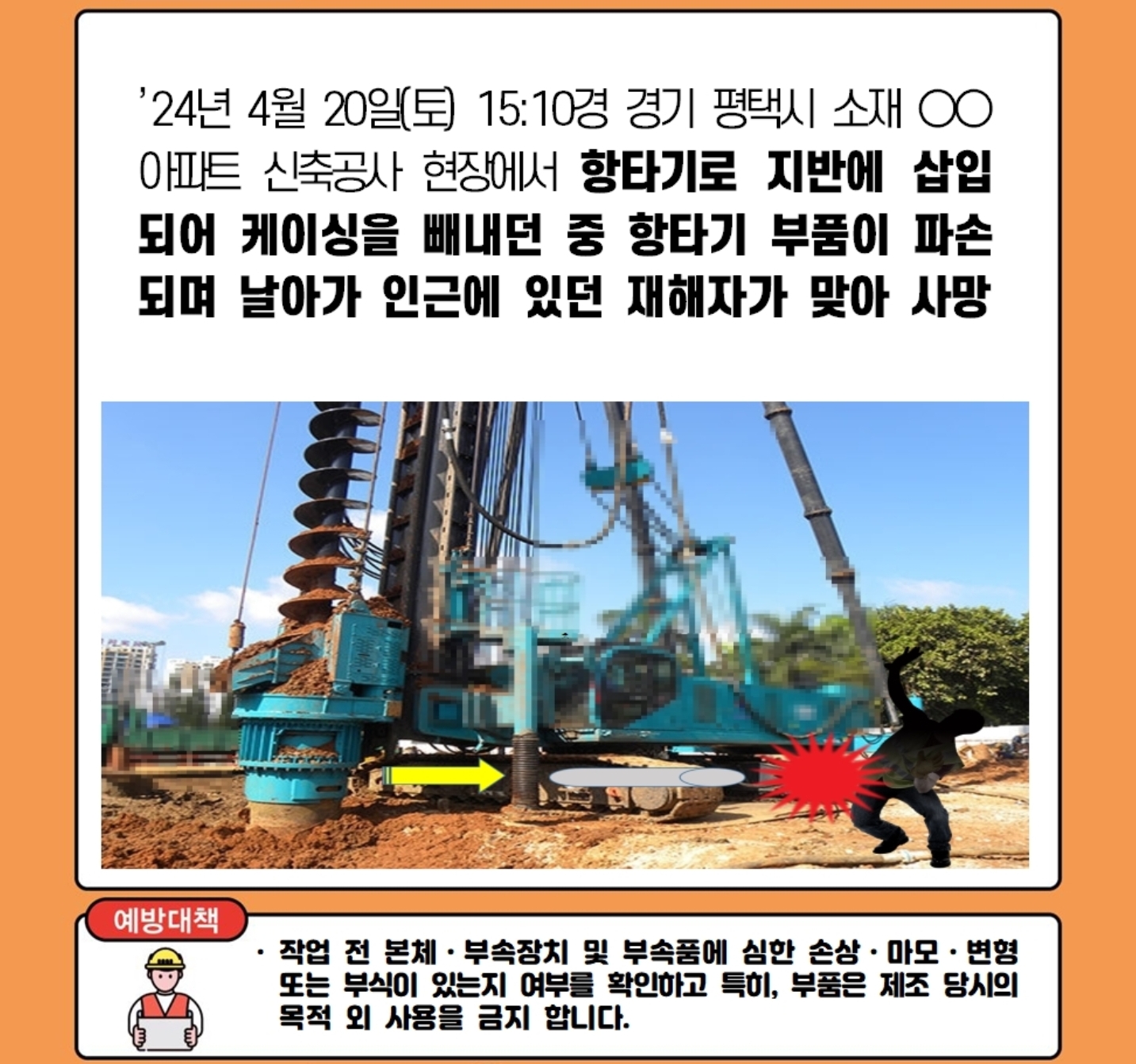 (주)선웅 이미지