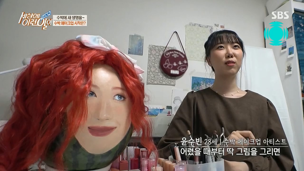 순간포착 세상에 이런일이.E1207.221130p.H264-F1RST.mp4_20221130_195716.554.jpg
