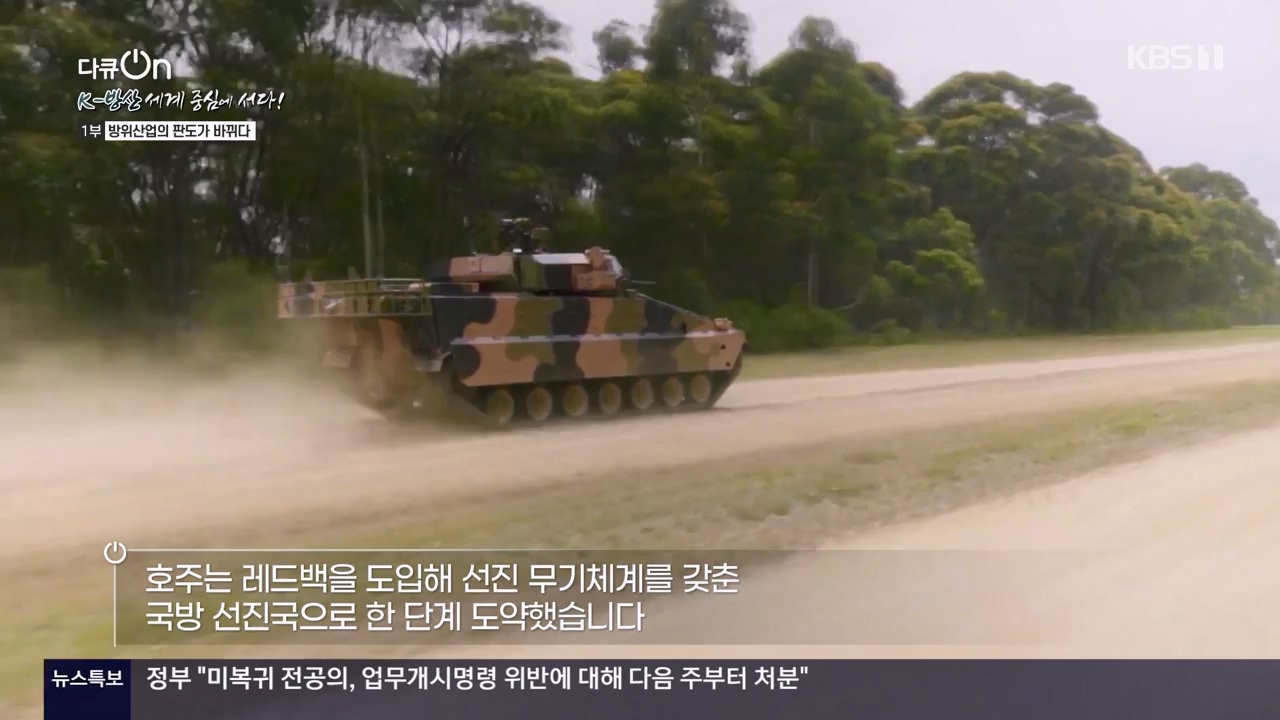 다큐 온.E242.240324p-NEXT.mp4_20240329_205001.194.jpg