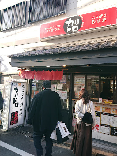 カリトロ 카리토로 1
