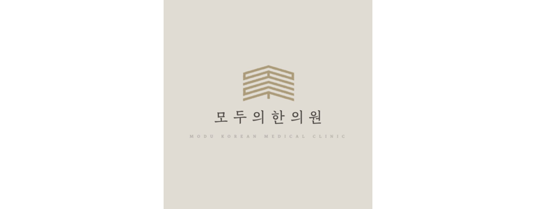 서울 강동구 한의원