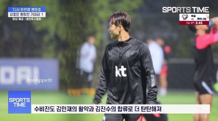 피파랭킹전적 2022 카타르 53