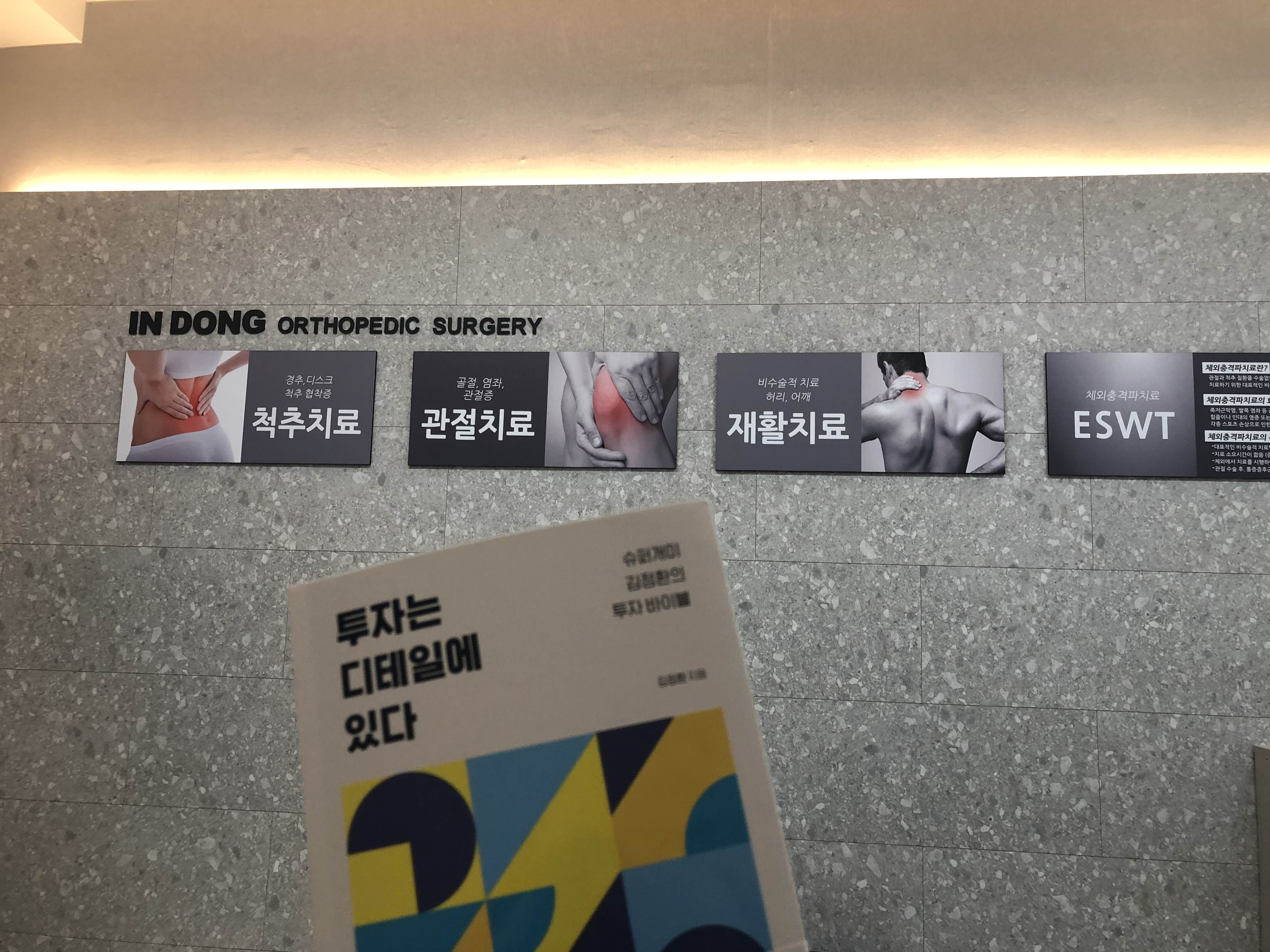  오늘 하루 일상의 단편 추억(2022년 1월 5일 수요일)