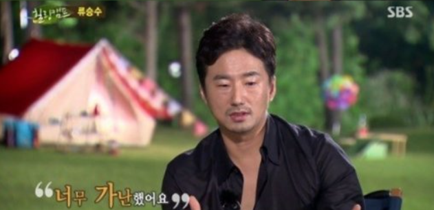 류승수 MC 선발 프로필 결혼 윤혜원 자녀 12