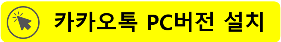 팀뷰어 원격제어 다운로드