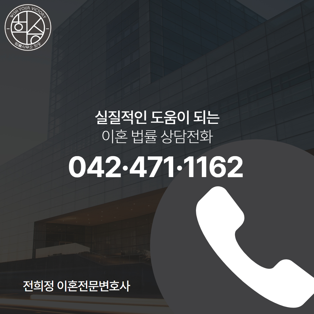 법률사무소희승