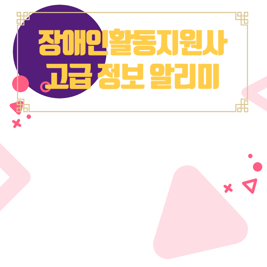 아로스 팝업