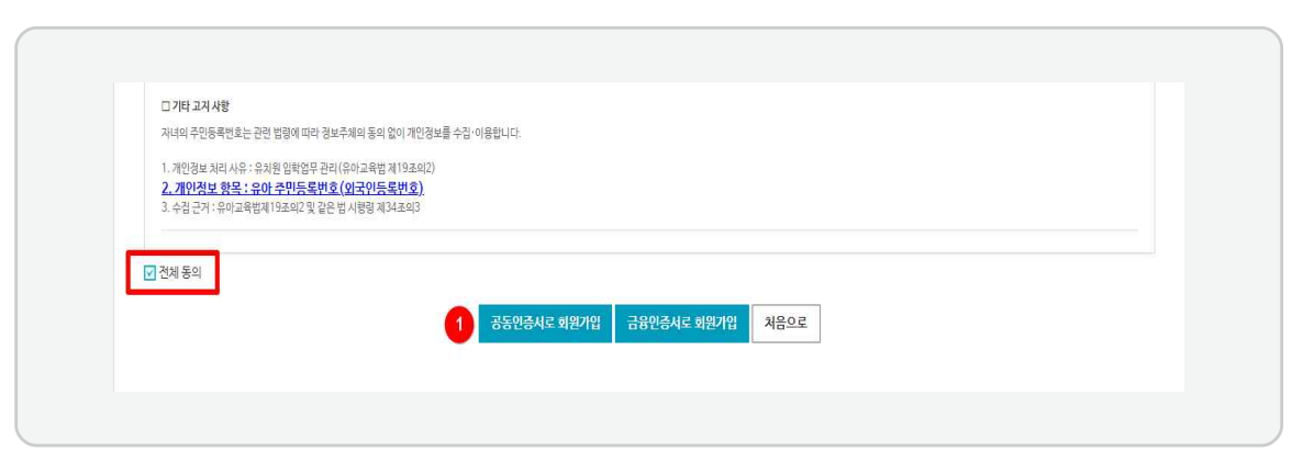 처음학교로