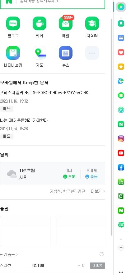   뚜뚜월드