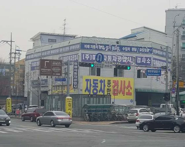 블루핸즈 삼송현대서비스